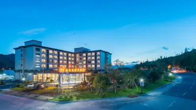 象山金元名都大酒店 鄰近象山影視城極速冰雪世界的酒店