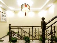 古韵文化精品酒店(北京西单店) - 公共区域
