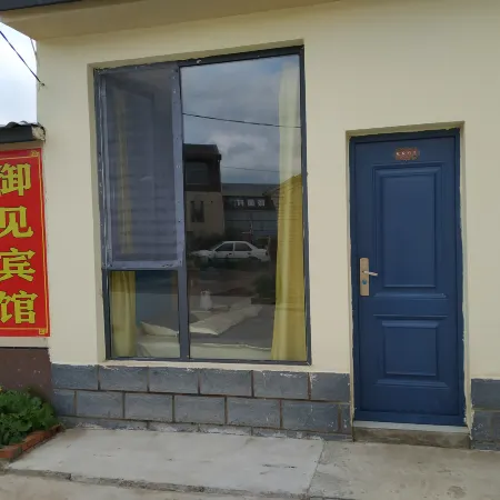 Yuanchang Yujian Motel