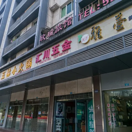Bazhong Xinrui Inn