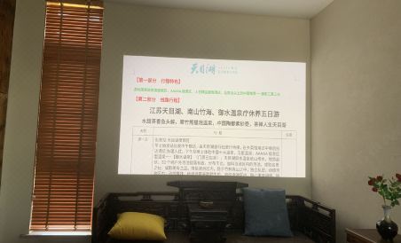 Nanshan Bamboo Sea Once Slow Homestay - Housity
