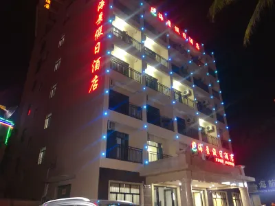 陽西沙扒灣海景假日飯店 沙扒灣住宿飯店