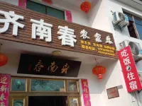 Xiuning Qinanchun Farmhouse