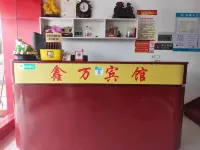 Hengyang County Xinwan Hotel