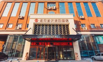 Henghe Chuntian Holiday Hotel