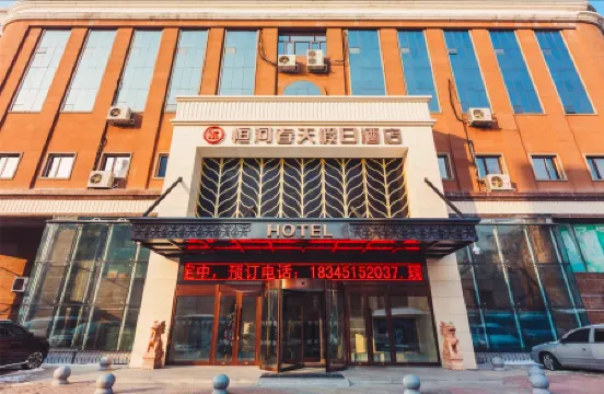 Henghe Chuntian Holiday Hotel Отели рядом с достопримечательностью «Zhou Enlai Forepart Harbin Develop Revolution Activity Domicile Relic Site»