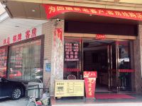 广州皇胜酒店 - 其他