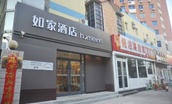 Homeinn Neo (Shijiazhuang Zhongshan West Road Xinbai Plaza Mixc Mall)