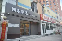 Homeinn Neo (Shijiazhuang Zhongshan West Road Xinbai Plaza Mixc Mall)