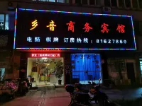 Ningbo Xiangyin Business Hotel Hotel in zona Beilun No.2 Port Company General Marina