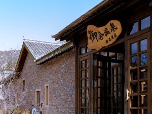 Royal Hot Spring Boutique Hotel