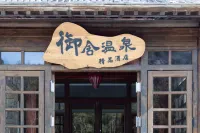 Royal Hot Spring Boutique Hotel Hotels in Beijing