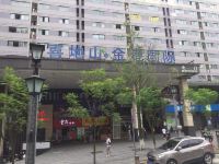 重庆雅宿名宿公寓 - 酒店附近