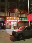 Shanghang Xiangye Hotel