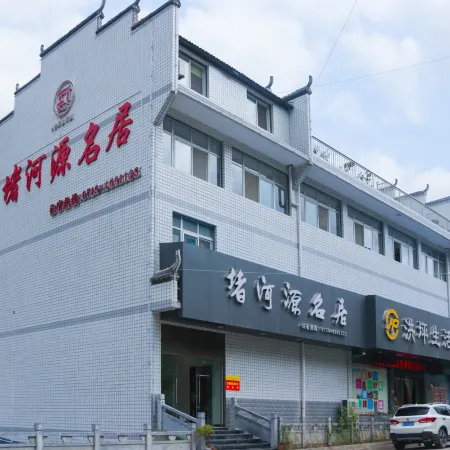 Duheyuan Mingju Hotel Отели в г. Чжушань