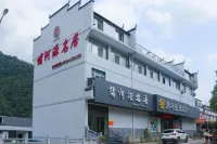 Duheyuan Mingju Hotel