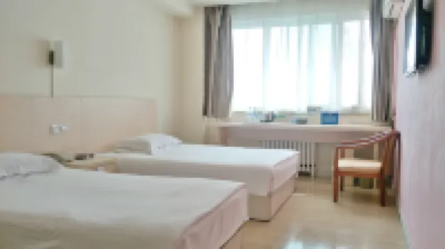 โรงแรมเหอเจีย (โรงพยาบาลอันเจิน ปักกิ่ง)