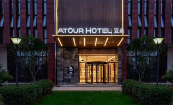 Atour Hotel (Wuhan East Railway Station Optics Valley High Tech)