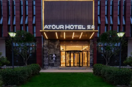 Atour Hotel (Wuhan East Railway Station Optics Valley High Tech) Отели рядом с достопримечательностью «Wuhan Polytechnic Foreign Language University»