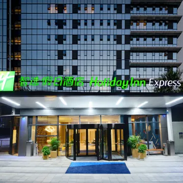 Holiday Inn Express HANGZHOU BINJIANG by IHG Hotel dekat Jalan Jiangling