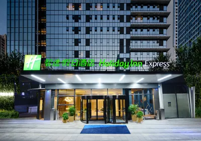 Holiday Inn Express Hangzhou Binjiang Các khách sạn ở Hàng Châu