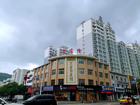 Longde Wankelong Hotel