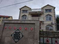 青岛翠林精品民宿 - 其他