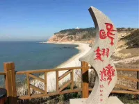 Jinjiaxiang Hotel Hotels in Xiji