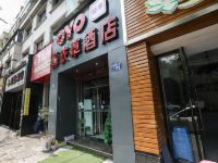 OYO杭州薰衣草酒店 - 酒店外部