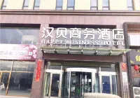 Hanbei Business Hotel Hohhot