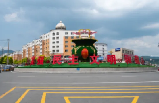 Tonghua Zhuoya Preferred Hotel