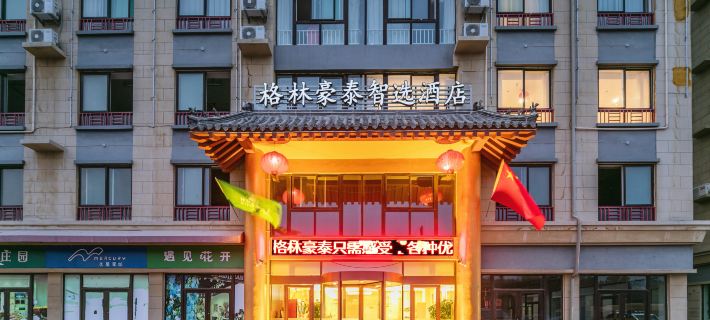 GreenTree Zhixuan Hotel (Qufu High-Speed Railway Station) Qufu otelleri