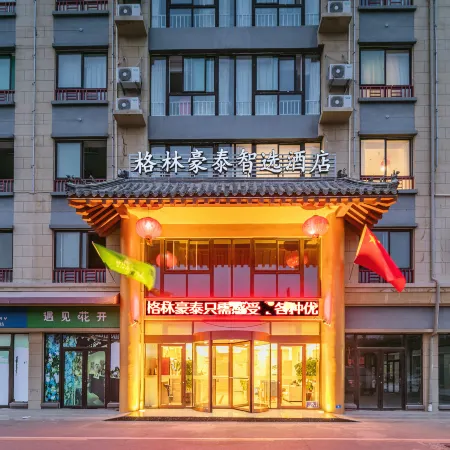 GreenTree Zhixuan Hotel (Qufu High-Speed Railway Station)