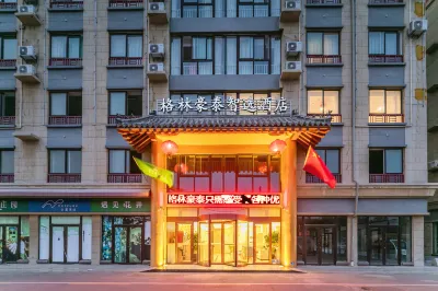 GreenTree Zhixuan Hotel (Qufu High-Speed Railway Station) فنادق في تشوفو