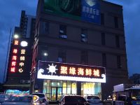 四叶草度假公寓(阳江珍珠湾店) - 其他