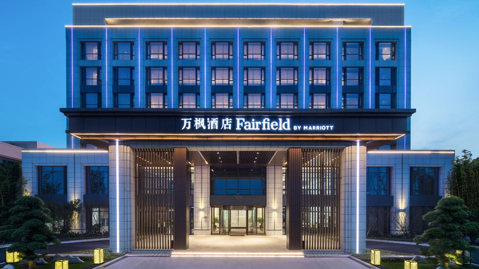 Fairfield by Marriott Taizhou Bay