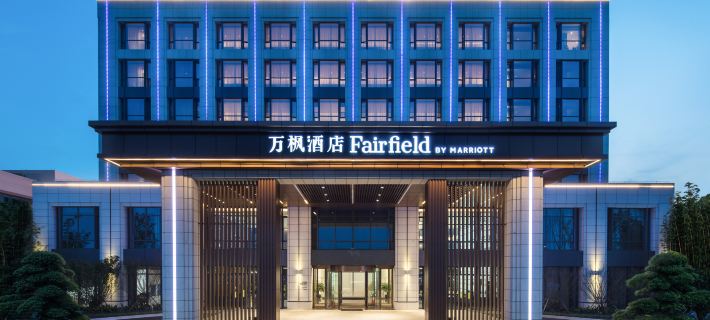 Fairfield by Marriott Taizhou Bay Hotels in Taizhou