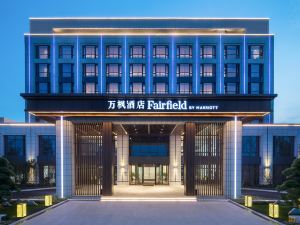 Fairfield by Marriott Taizhou Bay