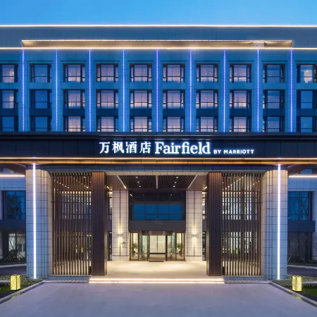 Fairfield by Marriott Taizhou Bay