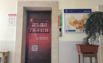 7 Days Inn (Luanxian Railway Station) - Housity