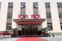 Shell Hotel (Fuyang South Bus Station) Hotels in Fuyang