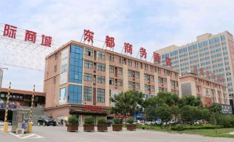 Biyang Dongdu Business Hotel