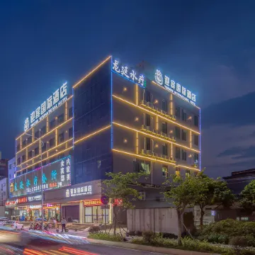 Yingbin International Hotel (Guangzhou Baiyun Airport)