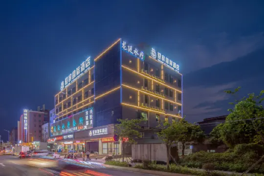 Yingbin International Hotel (Guangzhou Baiyun Airport) Отели в г. Гуанчжоу