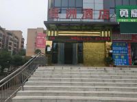 重庆江津佳洲商务酒店
