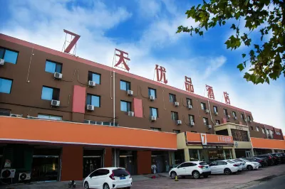 7Days Inn Youpin Hotel (Baoding Qingyuan Jianshe North Road) Hotels in Qingyuan District