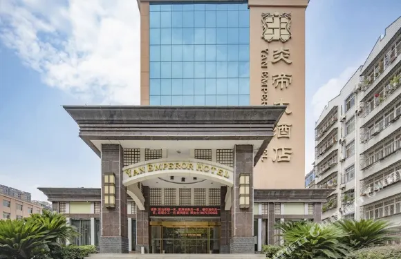 隨州炎帝大酒店