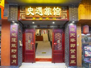 Shiyu Hotel Jiangnan West Metro Station