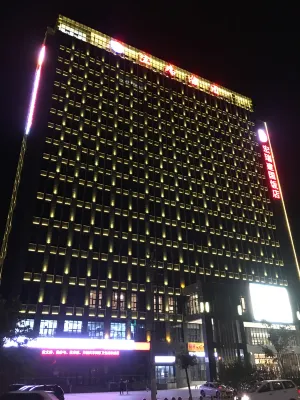 Hongrui Jianguo Hotel - parking