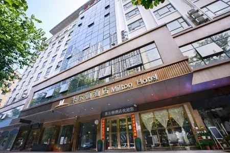 米爾頓精品飯店（深圳洪浪北地鐵站店）